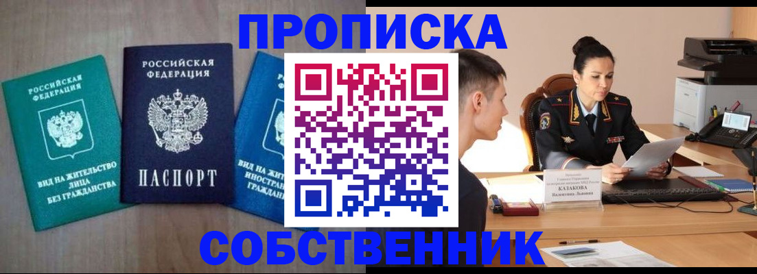 регистрация для школы в Кировской области